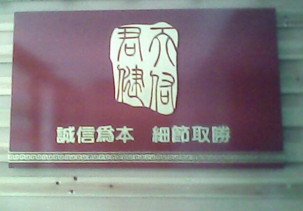 ɳӾ߻޹˾,ɳǿϢƼ޹˾,ϻΪ,,ϴ,ɳ,ɳΪ۱,ɳ,ɳ,Ϸ,ɳ,Ϸ