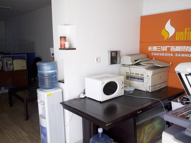 -Ϣ޹˾,ɳǿϢƼ޹˾,ϻΪ,,ϴ,ɳ,ɳΪ۱,ɳ,ɳ,Ϸ,ɳ,Ϸ