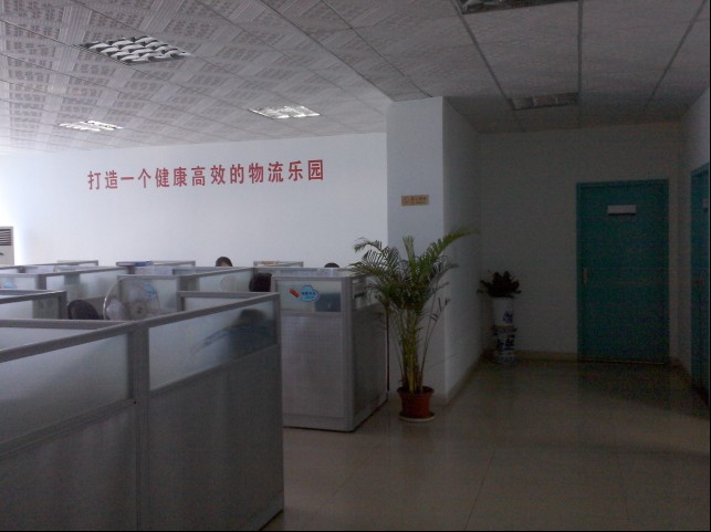 콾ϢƼ˾,ɳǿϢƼ޹˾,ϻΪ,,ϴ,ɳ,ɳΪ۱,ɳ,ɳ,Ϸ,ɳ,Ϸ