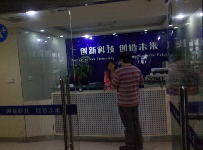 ϷǽϢȫƼɷ޹˾,ɳǿϢƼ޹˾,ϻΪ,,ϴ,ɳ,ɳΪ۱,ɳ,ɳ,Ϸ,ɳ,Ϸ