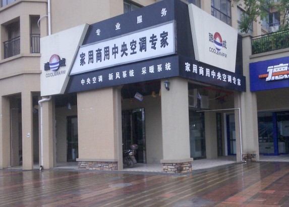 Ͽ豸޹˾,ɳǿϢƼ޹˾,ϻΪ,,ϴ,ɳ,ɳΪ۱,ɳ,ɳ,Ϸ,ɳ,Ϸ