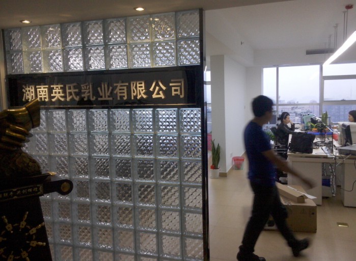 Ӣҵ޹˾,ɳǿϢƼ޹˾,ϻΪ,,ϴ,ɳ,ɳΪ۱,ɳ,ɳ,Ϸ,ɳ,Ϸ