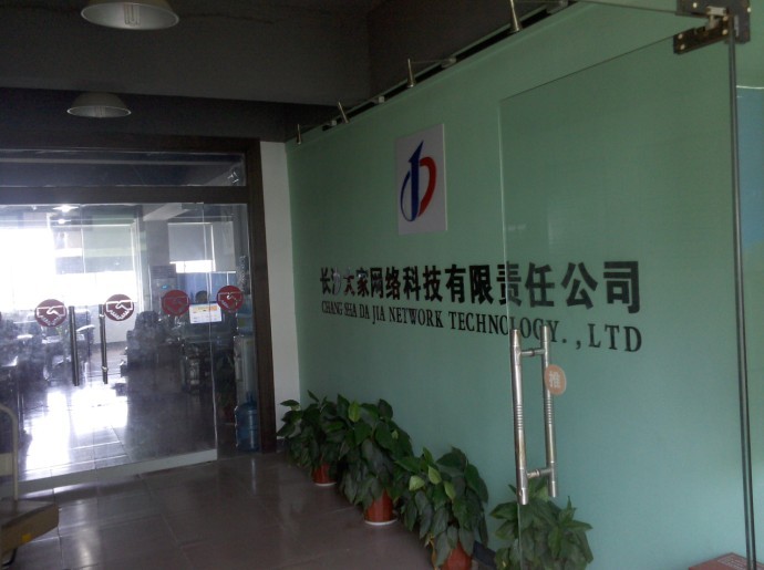 Ƽ޹˾,ɳǿϢƼ޹˾,ϻΪ,,ϴ,ɳ,ɳΪ۱,ɳ,ɳ,Ϸ,ɳ,Ϸ