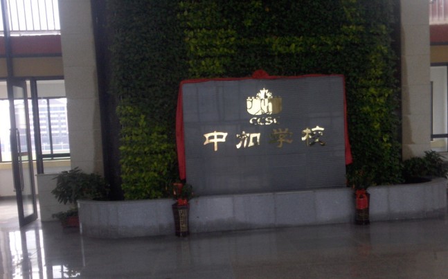 мѧУ,ɳǿϢƼ޹˾,ϻΪ,,ϴ,ɳ,ɳΪ۱,ɳ,ɳ,Ϸ,ɳ,Ϸ