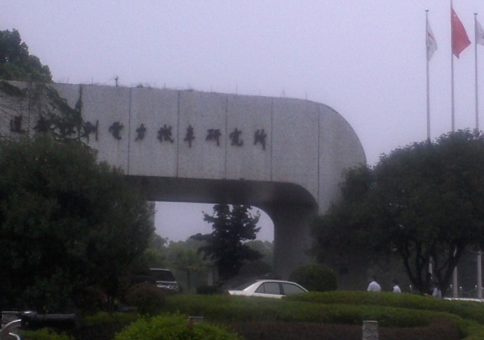 ϳ޵о޹˾,ɳǿϢƼ޹˾,ϻΪ,,ϴ,ɳ,ɳΪ۱,ɳ,ɳ,Ϸ,ɳ,Ϸ