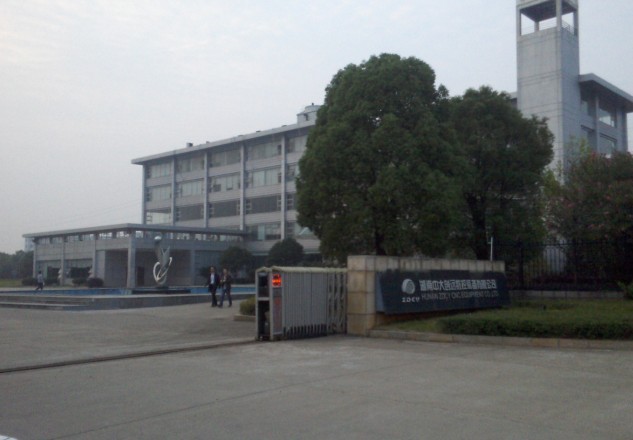 дԶ޹˾,ɳǿϢƼ޹˾,ϻΪ,,ϴ,ɳ,ɳΪ۱,ɳ,ɳ,Ϸ,ɳ,Ϸ