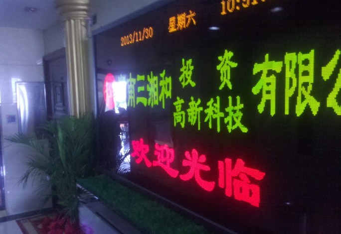 Ͷ޹˾,ɳǿϢƼ޹˾,ϻΪ,,ϴ,ɳ,ɳΪ۱,ɳ,ɳ,Ϸ,ɳ,Ϸ