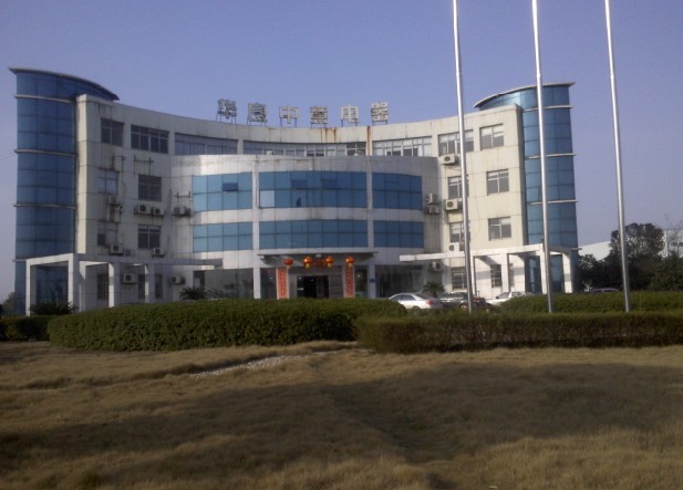 ϻƷ޹˾,ɳǿϢƼ޹˾,ϻΪ,,ϴ,ɳ,ɳΪ۱,ɳ,ɳ,Ϸ,ɳ,Ϸ