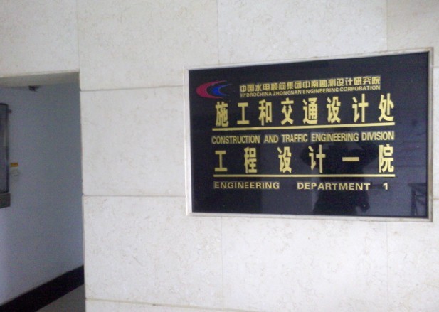 ϿԺ,ɳǿϢƼ޹˾,ϻΪ,,ϴ,ɳ,ɳΪ۱,ɳ,ɳ,Ϸ,ɳ,Ϸ