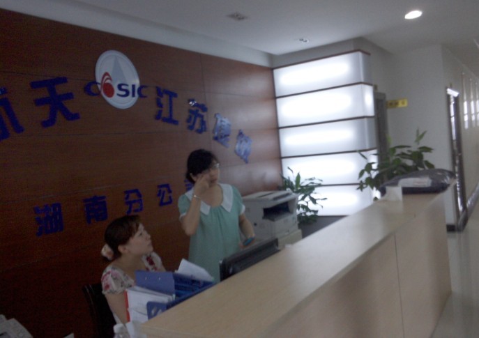 սݳϳصϢ˾,ɳǿϢƼ޹˾,ϻΪ,,ϴ,ɳ,ɳΪ۱,ɳ,ɳ,Ϸ,ɳ,Ϸ