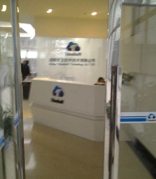 ˾,ɳǿϢƼ޹˾,ϻΪ,,ϴ,ɳ,ɳΪ۱,ɳ,ɳ,Ϸ,ɳ,Ϸ