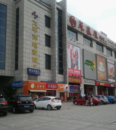 ̫ƽӰҵͶʹ˾,ɳǿϢƼ޹˾,ϻΪ,,ϴ,ɳ,ɳΪ۱,ɳ,ɳ,Ϸ,ɳ,Ϸ