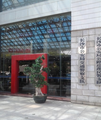 ɳн֧,ɳǿϢƼ޹˾,ϻΪ,,ϴ,ɳ,ɳΪ۱,ɳ,ɳ,Ϸ,ɳ,Ϸ