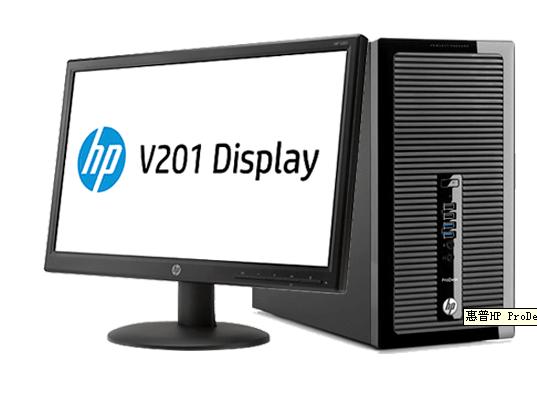 惠普HP ProDesk 490 G2 MT台式机+19.45fi显示器,长沙强龙信息科技有限公司,湖南华为服务器,湖南联想服务器,湖南戴尔服务器,长沙联想服务器,长沙华为超聚变服务器,长沙戴尔服务器,长沙华三服务器,湖南服务器代理商,长沙服务器经销商,湖南服务器厂家